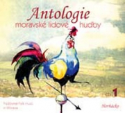 Antologie moravské lidové hudby 1, 2, 3 - Horňácko, Dolňácko
